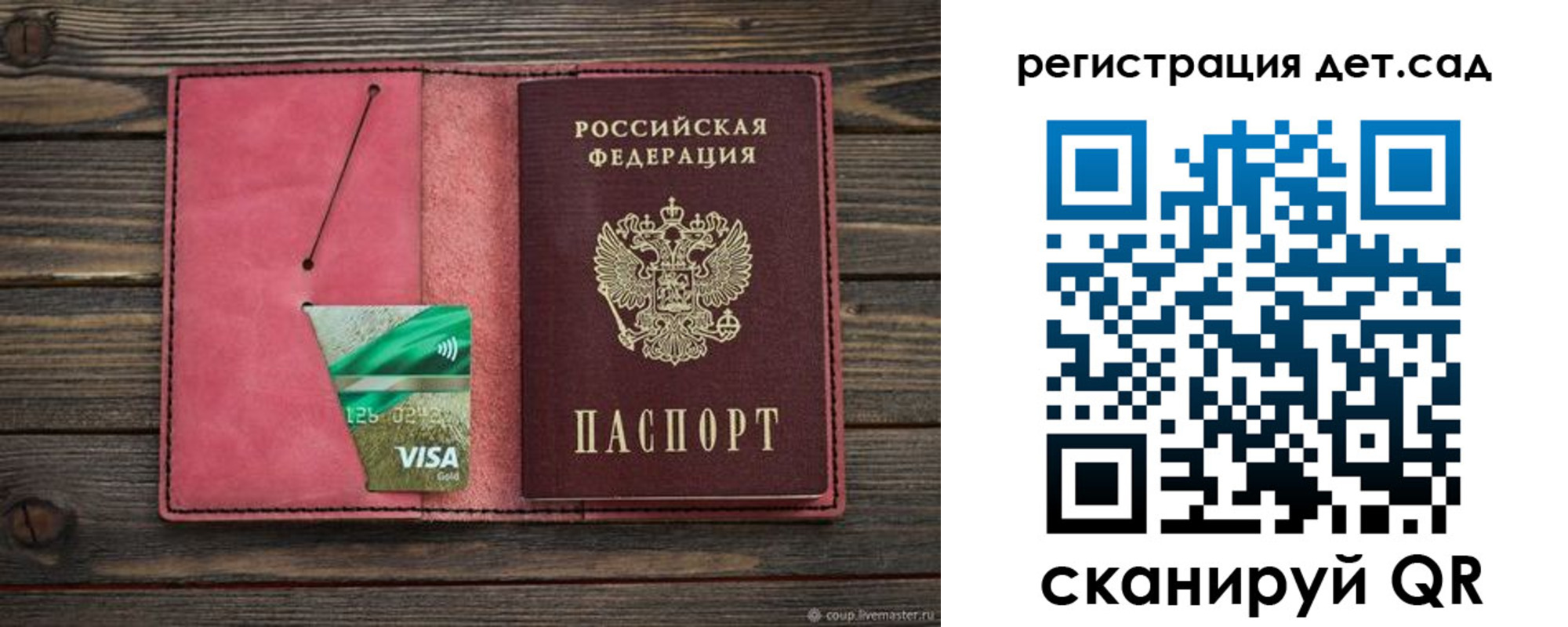 пропишу в квартире в Никольском
